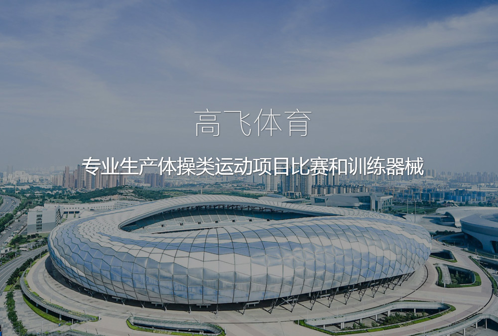 盈盛国际ys771111(中国区) - 官方网站