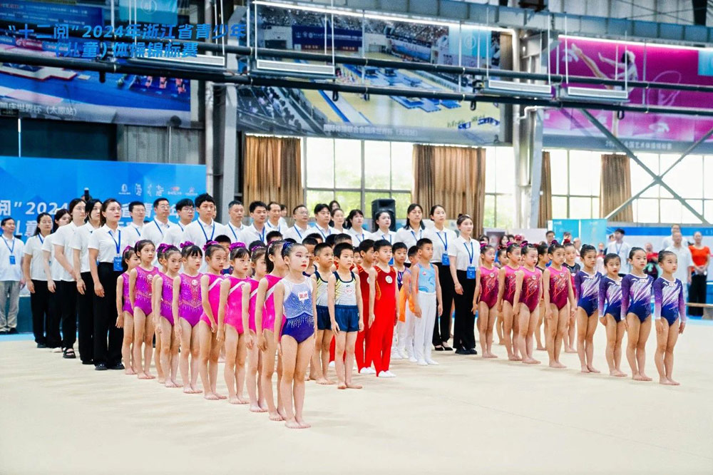 &ldquo;十二阅&rdquo;2024年浙江省青少年（儿童）体操锦标赛今日开赛 - 资讯中心 - 高飞体育|浙江金耐斯体育用品有限公司|专业生产体操类运动项目角逐和训练器械的公司