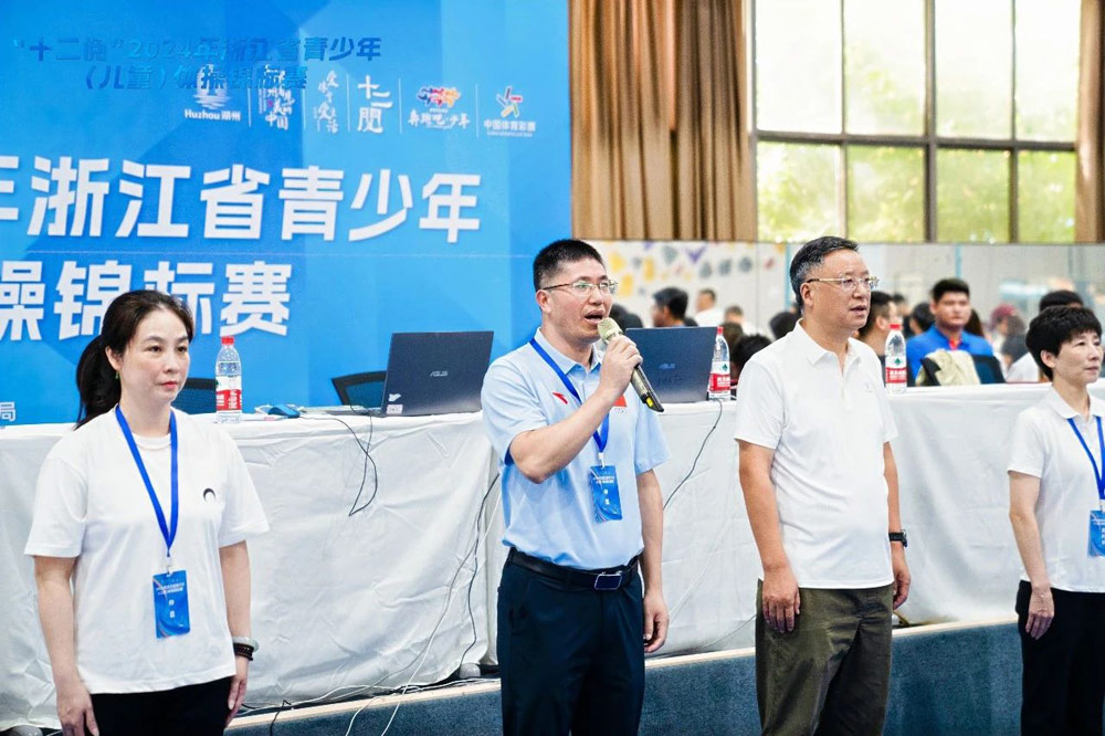 &ldquo;十二阅&rdquo;2024年浙江省青少年（儿童）体操锦标赛今日开赛 - 资讯中心 - 高飞体育|浙江金耐斯体育用品有限公司|专业生产体操类运动项目角逐和训练器械的公司